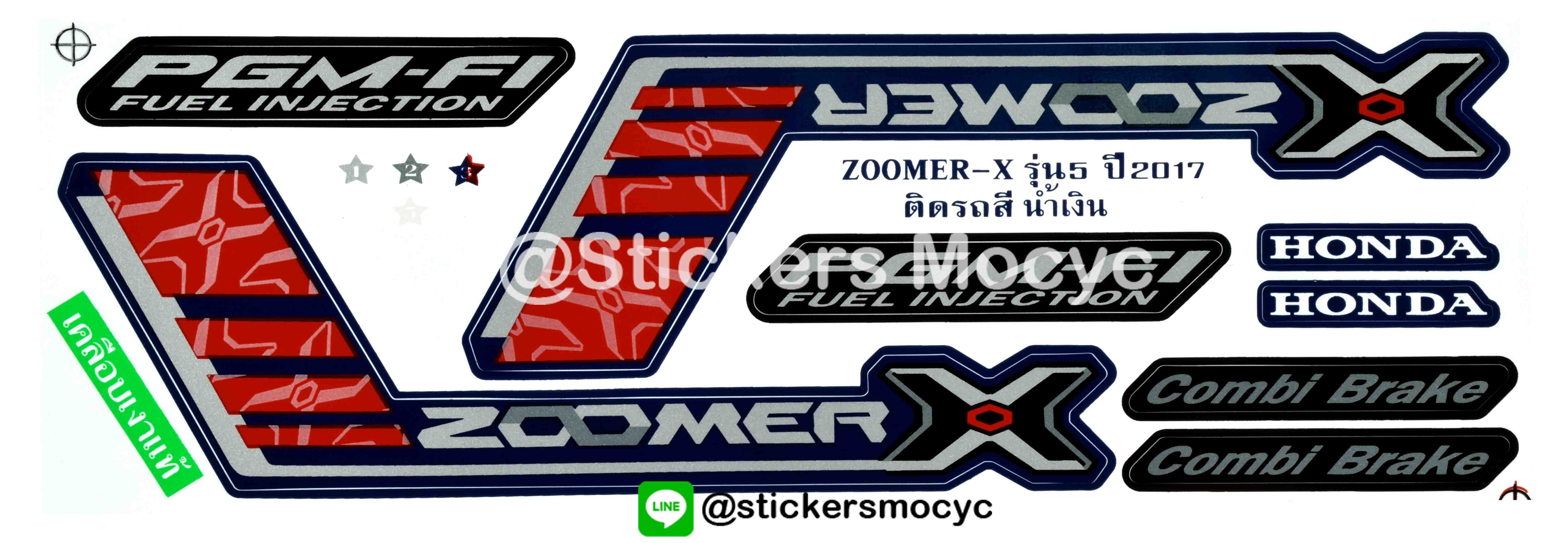 สติ๊กเกอร์ติดรถ มอเตอร์ไซค์ ฮอนด้า ซูเมอร์ X Sticker Honda Zoomer X แต่ง ปี 2017 รุ่น 5 ติดรถ สีนํ้าเงิน (เคลือบเงา)