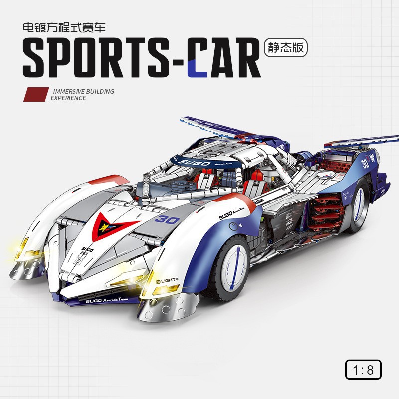 Super Cars Series 1:8 : Asurada Future G.S.X Cyber Formula