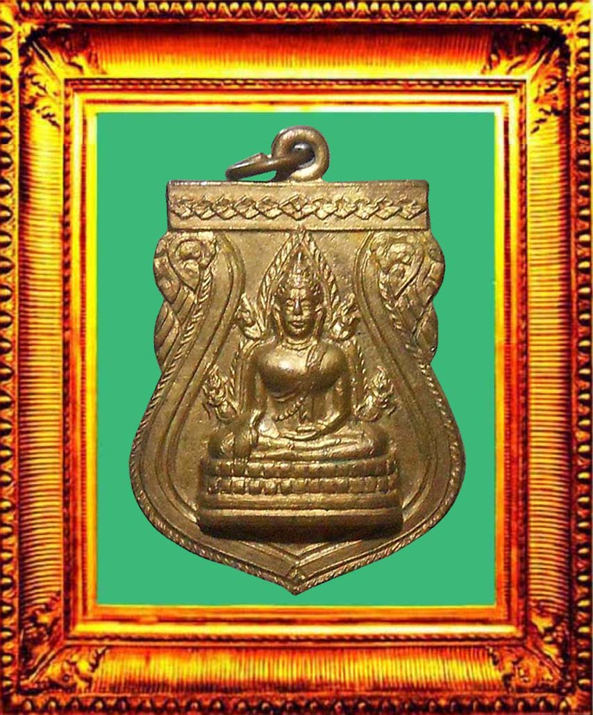 เหรียญพระพุทธชินราช อริยทาสวัดชิโนรส