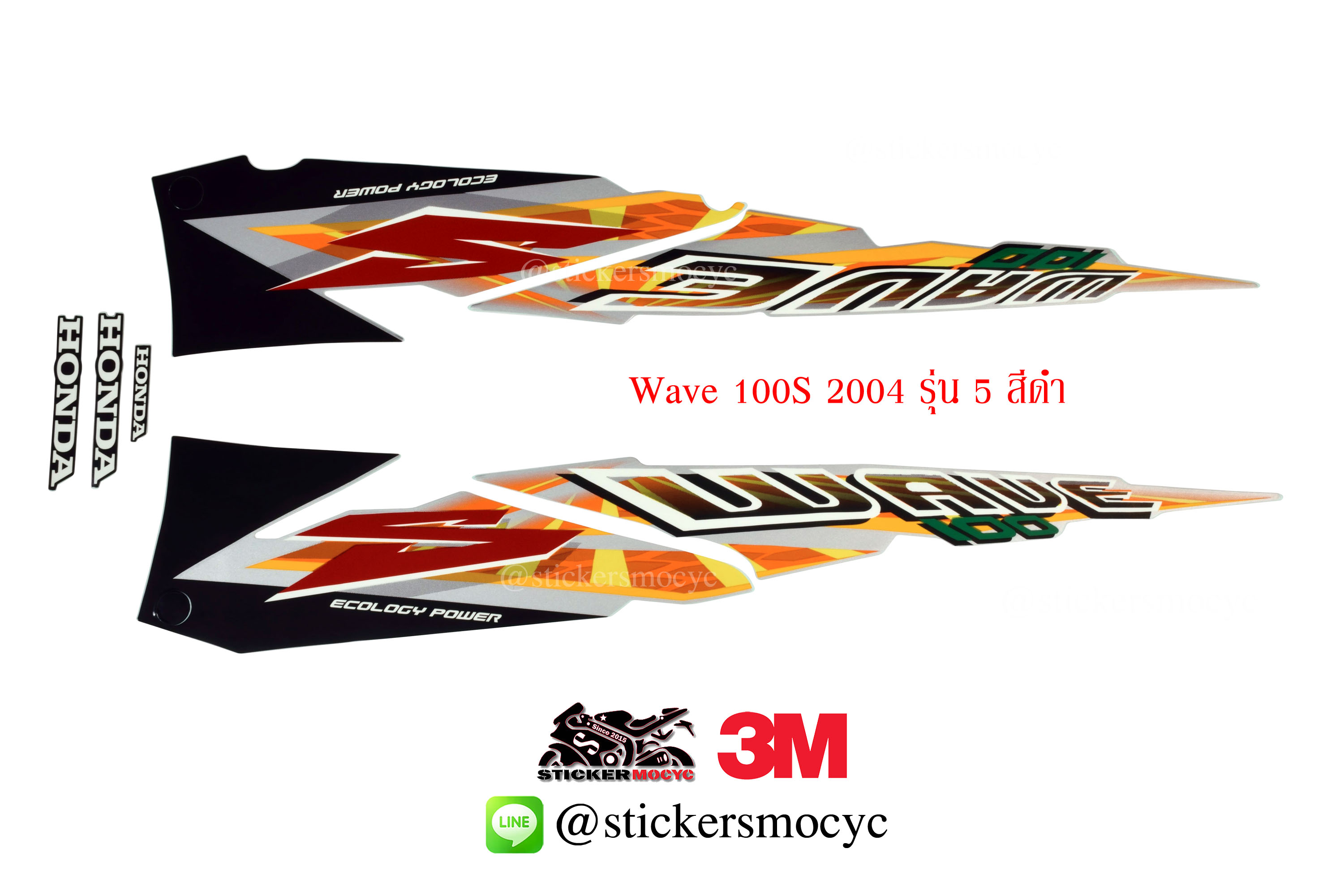 สติ๊กเกอร์ติดรถมอเตอร์ไซค์ 3m เวฟ 100s wave 100s ปี 2004 รุ่น 5 ติดรถสี ดํา