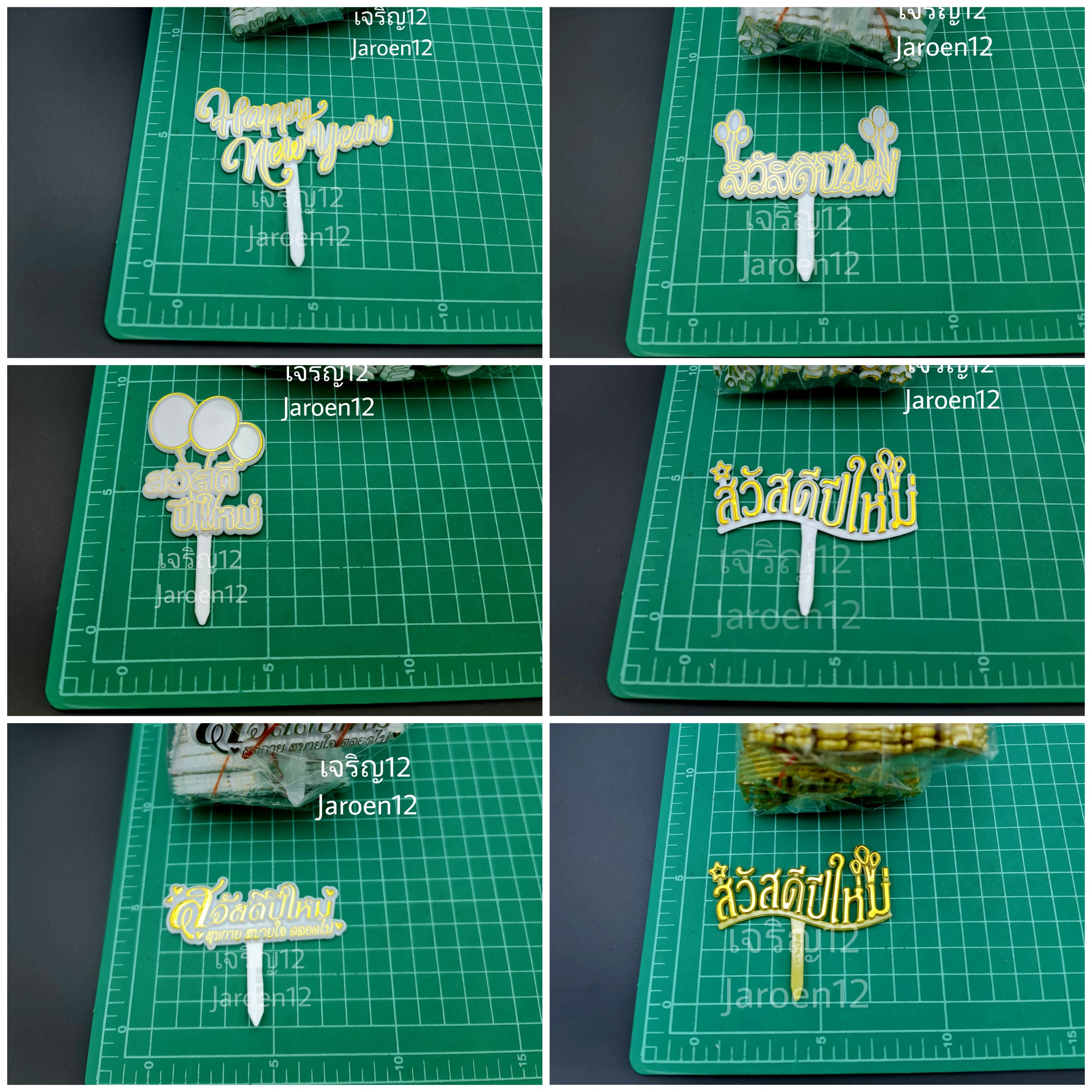 ✅🇹🇭 ป้ายเค้ก 100ชิ้น สวัสดีปีใหม่ Happy New Year 1ลายต่อแพ็ค ป้ายปักเค้ก พลาสติก j12