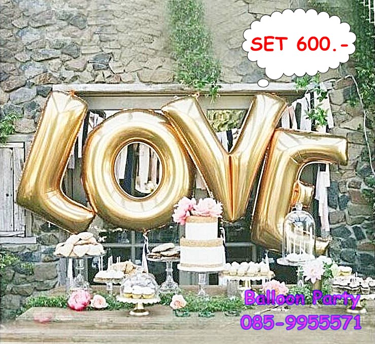 ลูกโป่งตัวอักษร Set LOVE สีทองขนาด 40 นิ้ว