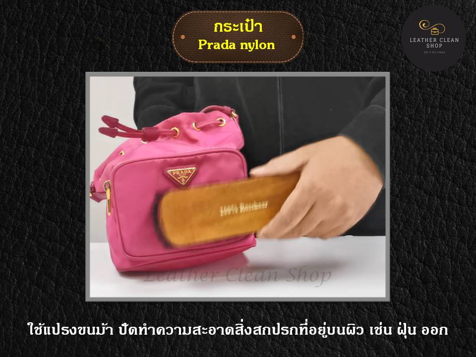 โฟมทำความสะอาด Foam Cleaner ทำความสะอาดแบบซักแห้ง สูตรอ่อนโยน ใช้ได้ทุกหนัง ทุกสีและผ้า