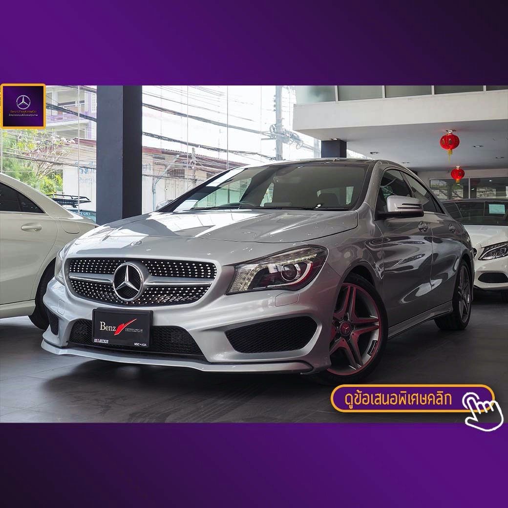 จองแล้ว CLA250 AMG W117