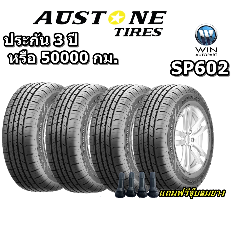 ยางรถยนต์ ขอบ 14-15 นิ้ว รุ่น SP602 ยี่ห้อ Austone ขนาด 185/65R14 , 175/65R14 , 195/50R15 , 195/55R15 , 195/60R15 , 195/65R15 , 175/65R15 , 185/55R15 , 185/60R15 , 185/65R15 , 205/65R15 , 205/70R15