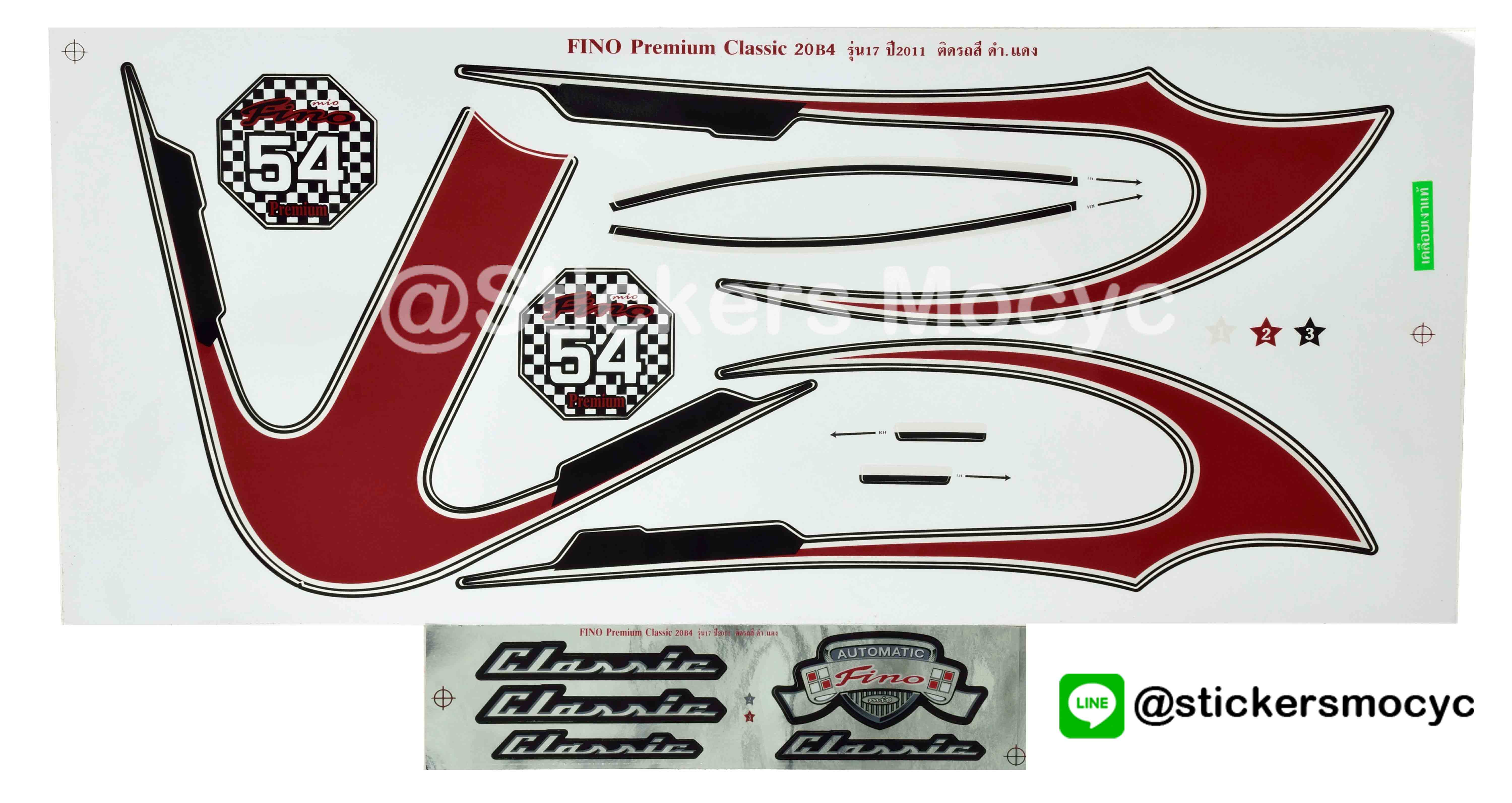 สติ๊กเกอร์ Yamaha Fino ปี 2011 รุ่น 17 Premium Classic 20B4 ติดรถสี ดำ แดง (เคลือบเงา)