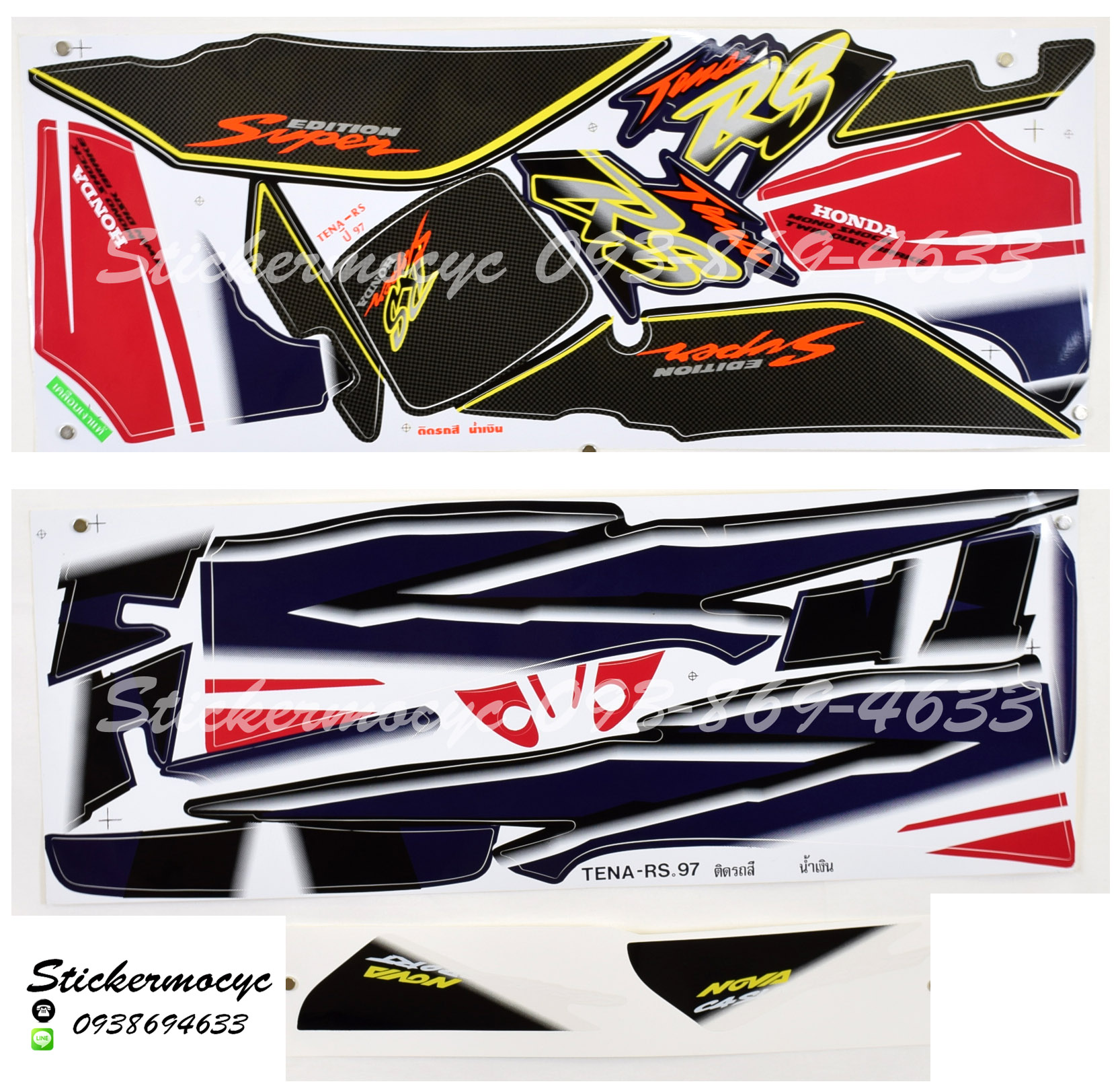 สติ๊กเกอร์ติดรถมอเตอร์ไซค์ Honda Tena RS ปี 1997 ติดรถสี น้ำเงิน (เคลือบเงา)