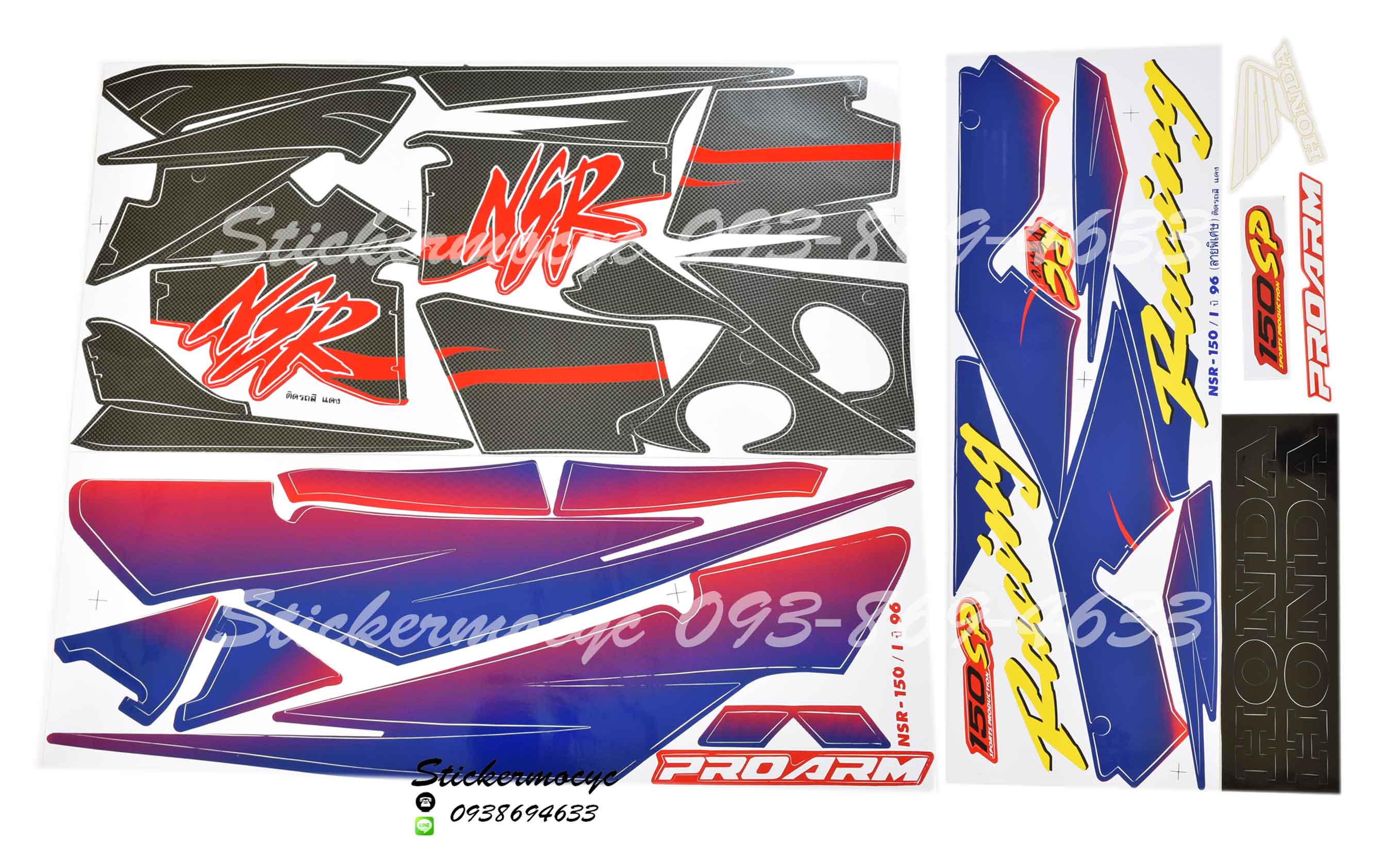 สติ๊กเกอร์ NSR 150 SP Sticker NSR 150 Proarm ปี 1996 ติดรถ สีแดง