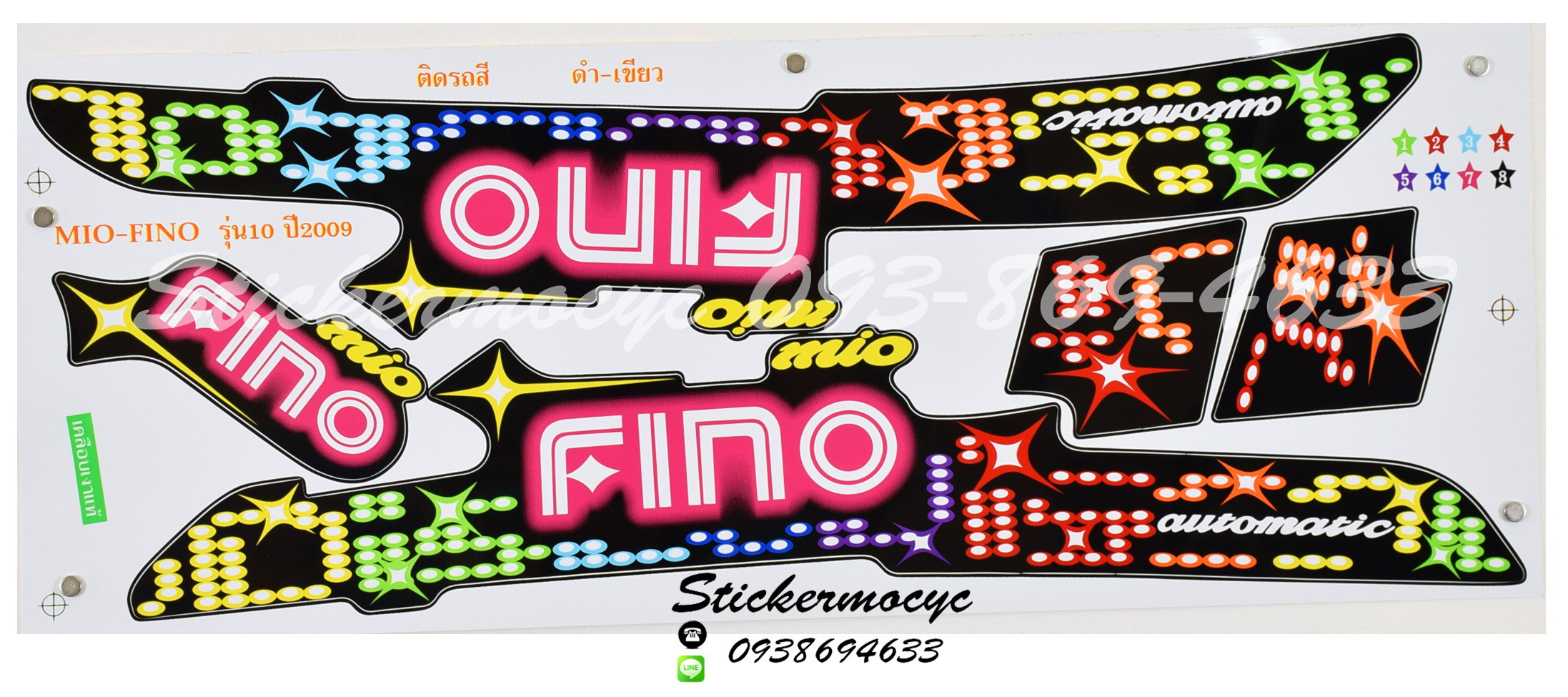 สติ๊กเกอร์ Yamaha Fino รุ่น 10 ปี 2009 Disco ติดรถสี ดำ เขียว (เคลือบเงา)