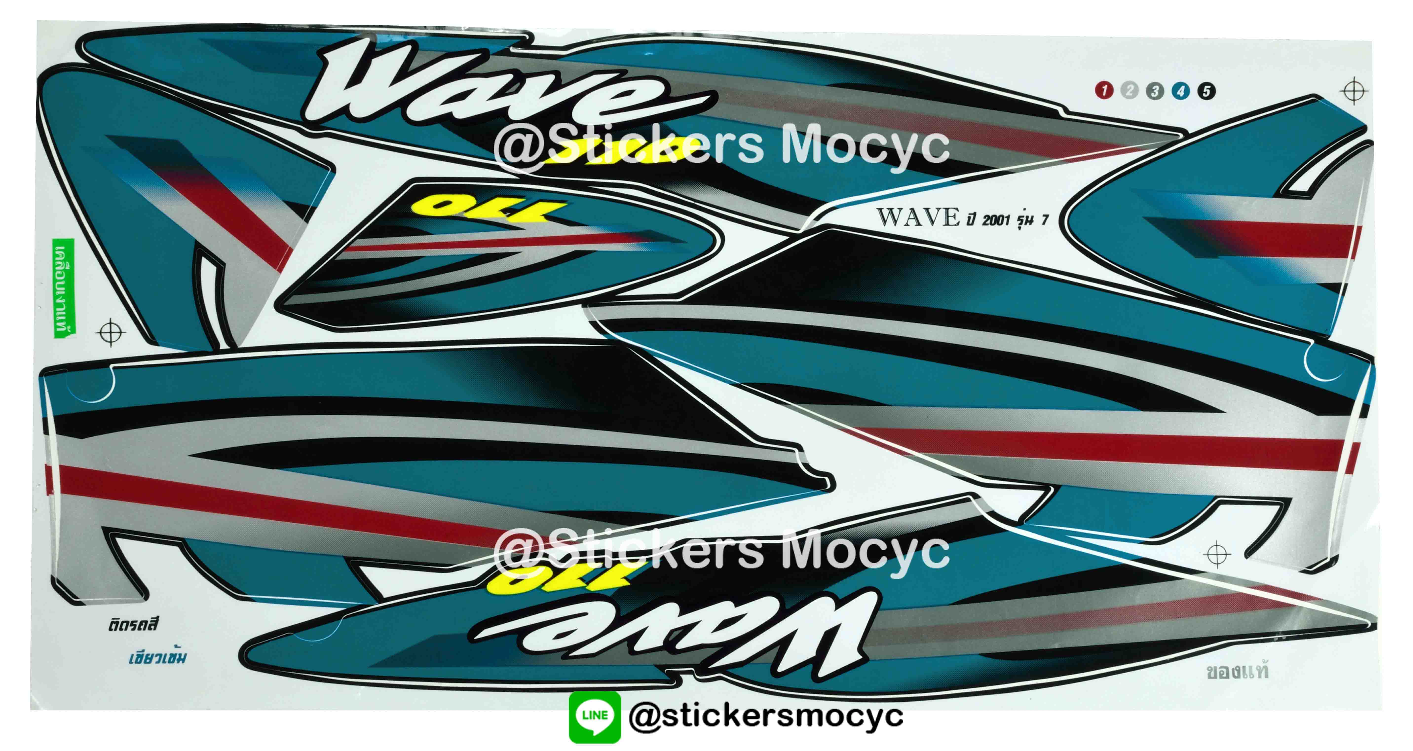 สติ๊กเกอร์ติดรถมอเตอร์ไซค์ Honda Wave 110 ปี 2001 รุ่น 7 ติดรถสี เขียวเข้ม (เคลือบเงา)