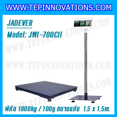 เครื่องชั่งนับชิ้นงาน 1000kg เครื่องชั่งดิจิตอล1ตัน พิกัดน้ำหนัก 1000kg ค่าละเอียด 100g ขนาดแท่น 150x150cm. ยี่ห้อ JADEVER รุ่น JWI-700CII