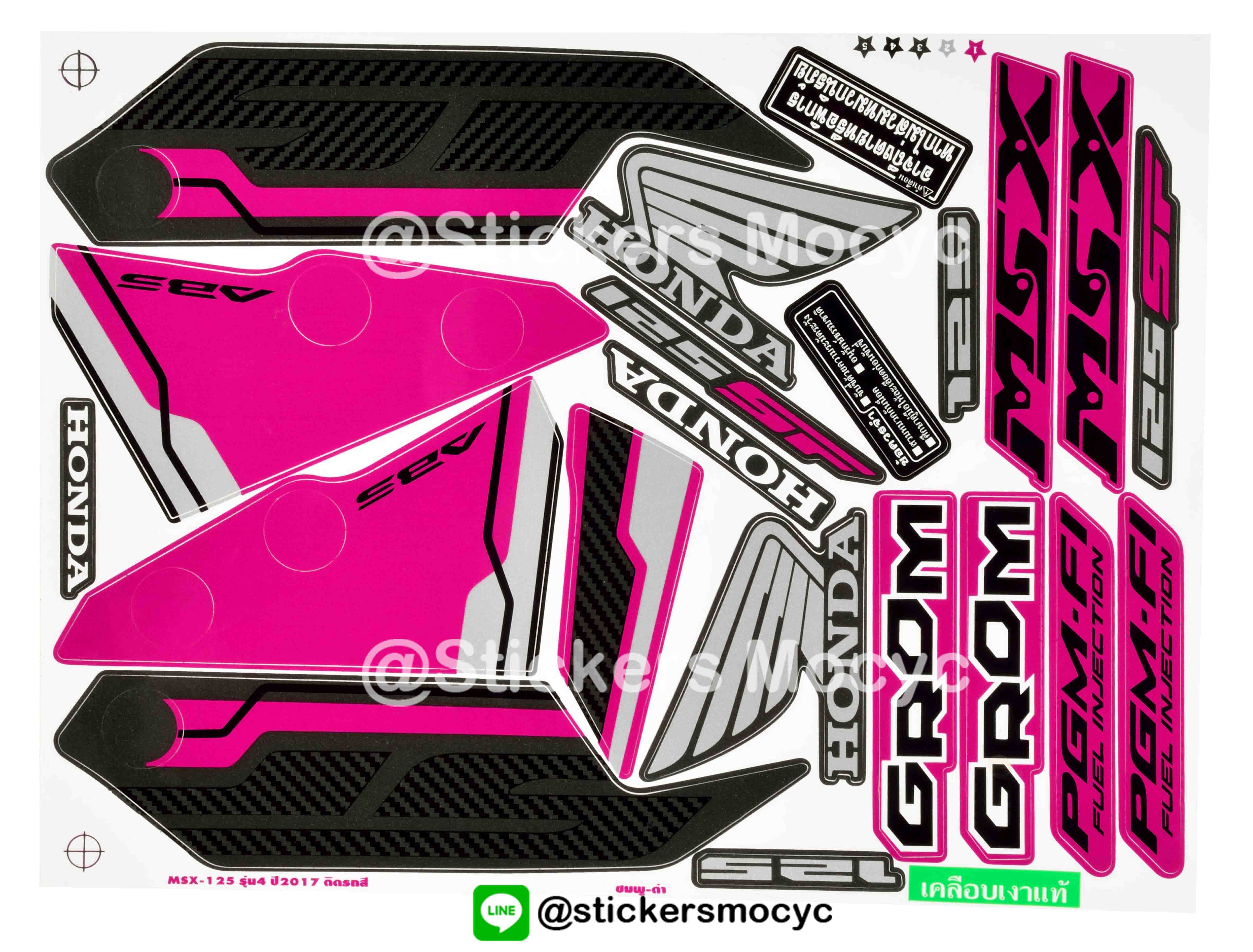 สติ๊กเกอร์ MSX SF Sticker MSX 125 SF ปี 2017 รุ่น 4 ติดรถ สีชมพู ดำ (เคลือบเงา)