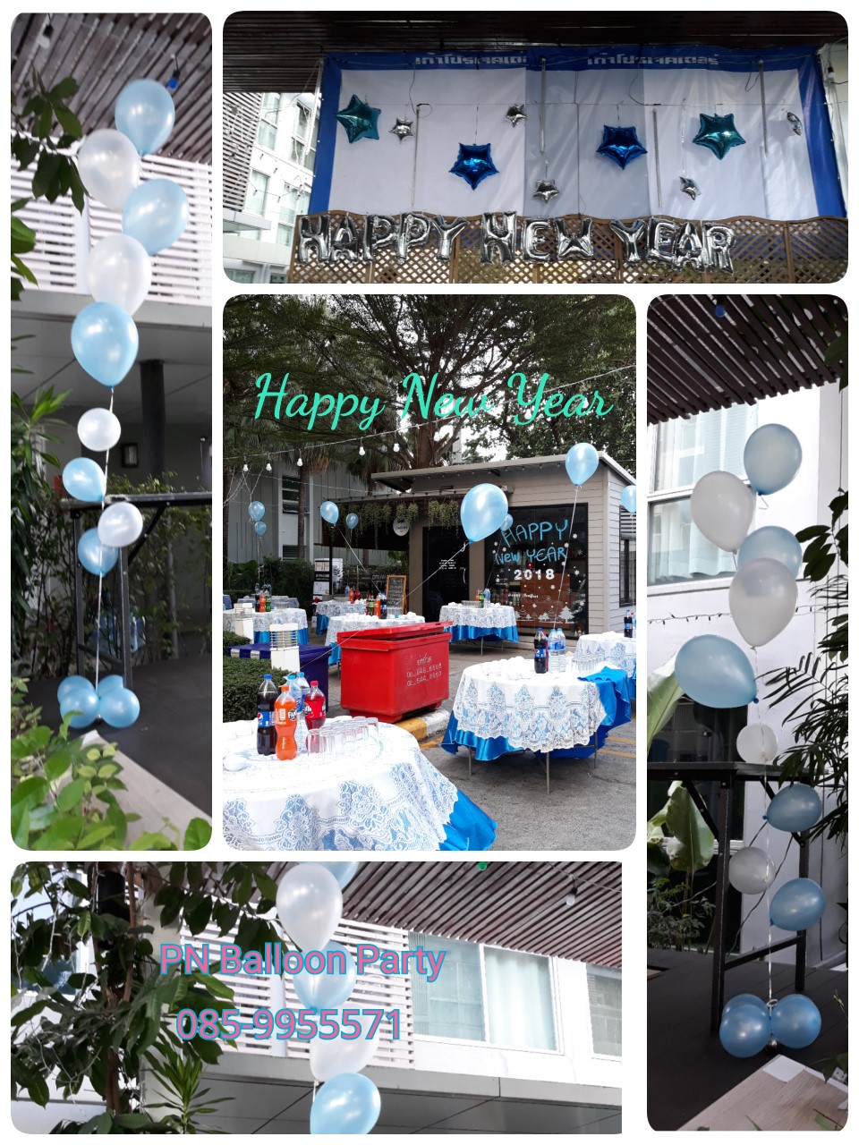 Happy New Year โทนสีฟ้า