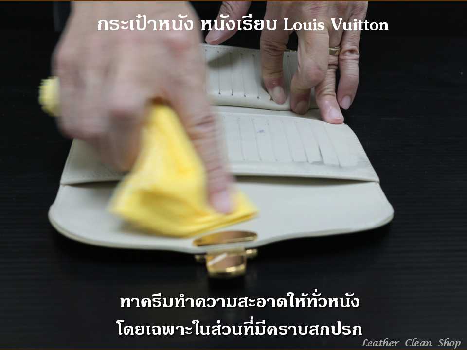 ครีมทำความสะอาดหนัง และดูแลหนังเรียบ(กระเป๋า รองเท้า โซฟา ) ชูส์แคร์ Essential Cream Shucare