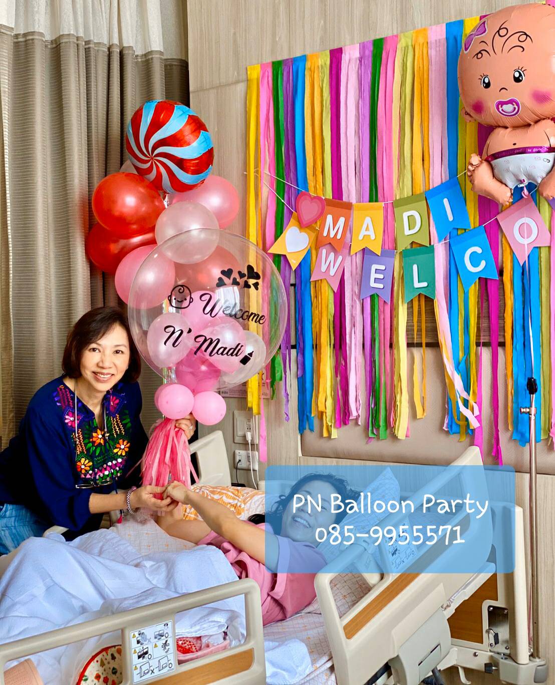 ช่อลูกโป่งแสดงความยินดี เด็กแรกเกิด New Born Baby Balloons