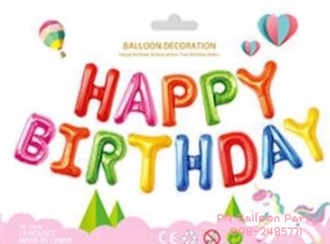 ลูกโป่งตัวอักษรวันเกิด colorful Happy Birthday Alphabet Foil Balloon