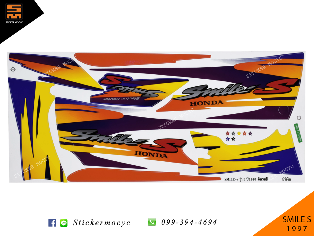 สติ๊กเกอร์ honda smile 110 ฮอนด้า สมาย ปี 1997 รุ่น 3 สีนํ้าเงิน (เคลือบเงา)