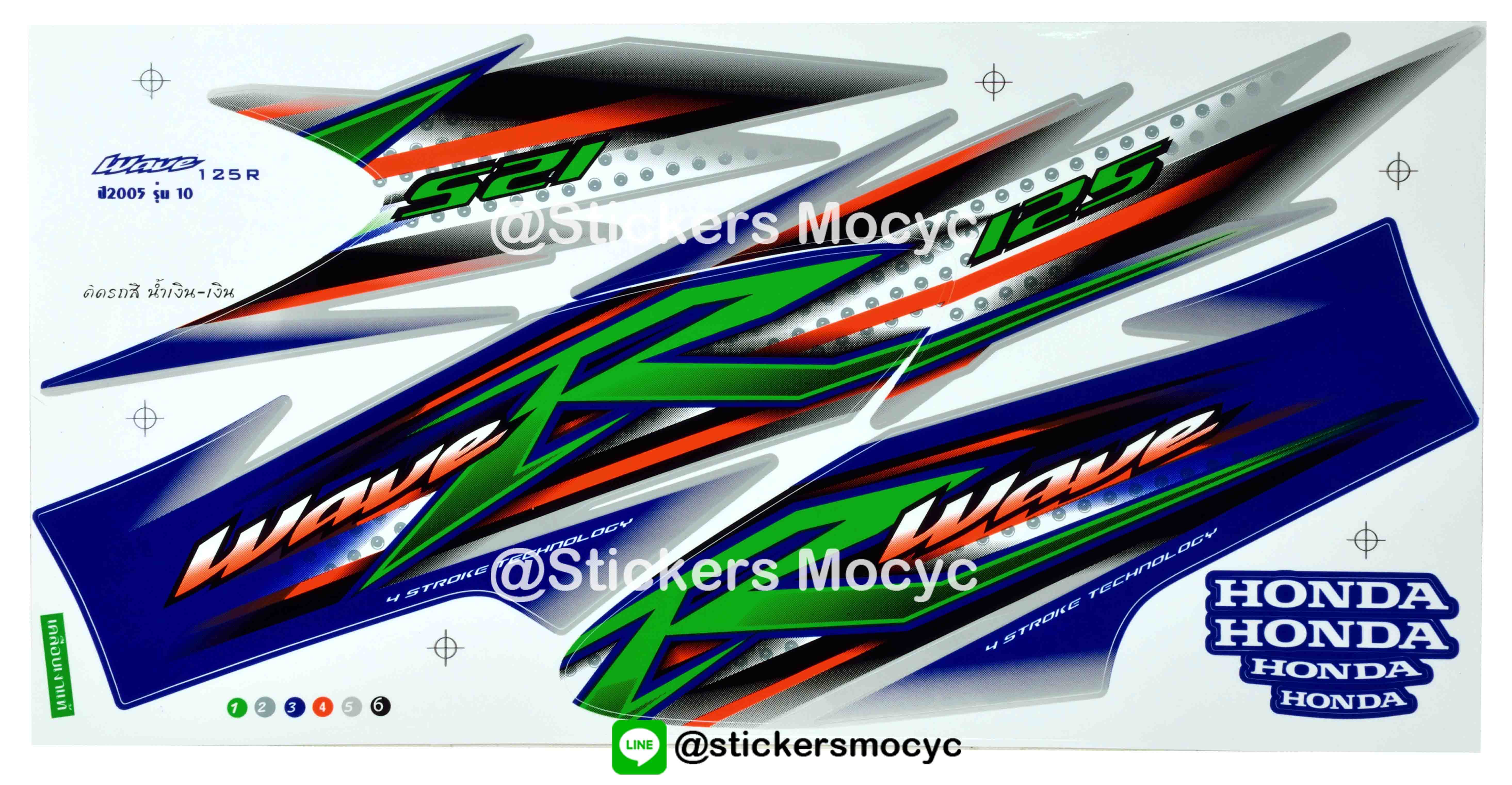 สติ๊กเกอร์ติดรถมอเตอร์ไซค์ Honda Wave 125 R ปี 2005 รุ่น 10 ติดรถสี น้ำเงิน เงิน (เคลือบเงา)