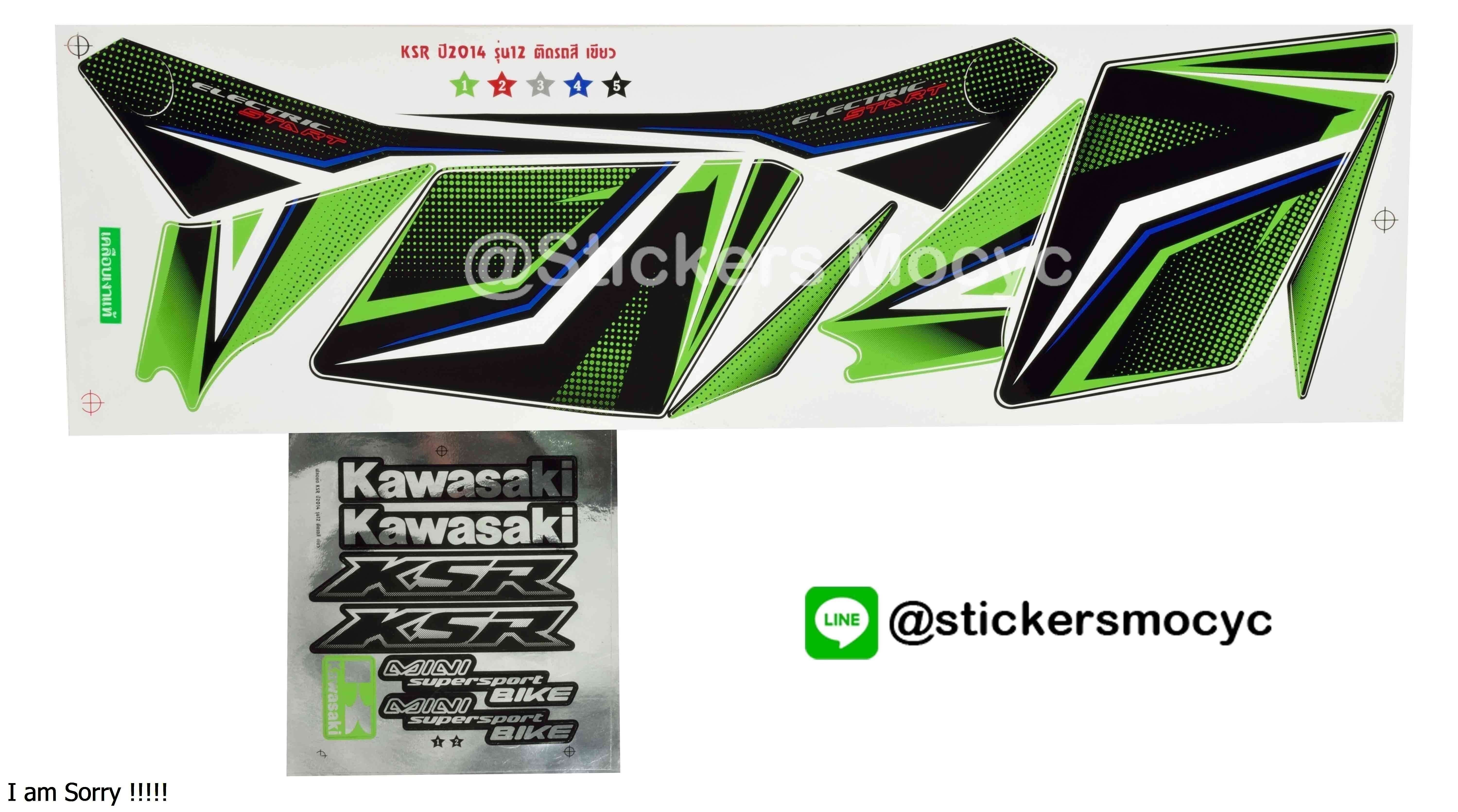 สติ๊กเกอร์ Kawasaki KSR ปี 2014 รุ่น 12 ติดรถสี เขียว (เคลือบเงา)