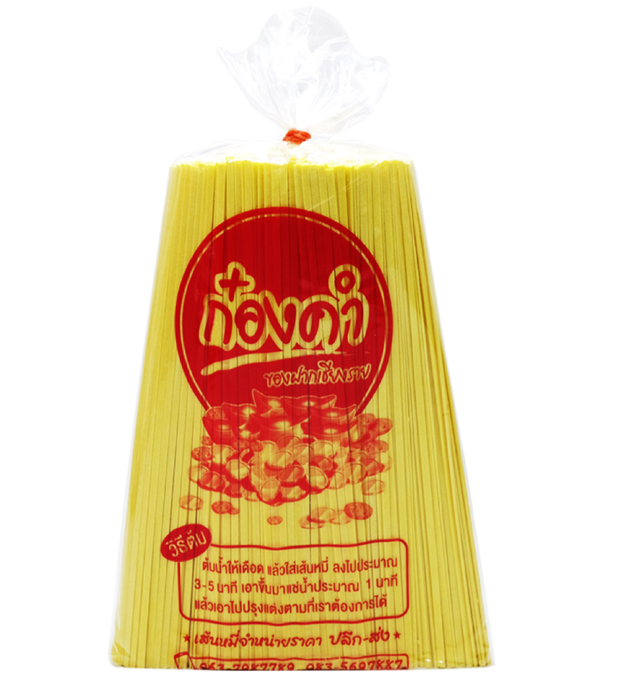ก๋องคำ เส้นข้าวซอย หมี่เหลือง มัดใหญ่ 970g เส้นหมี่เหลืองแห้ง บะหมี่