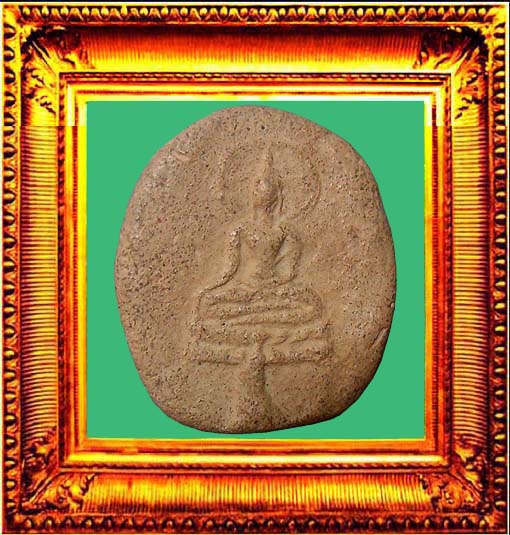 พระขุนแผนใบพุทรา องค์ที่ 10