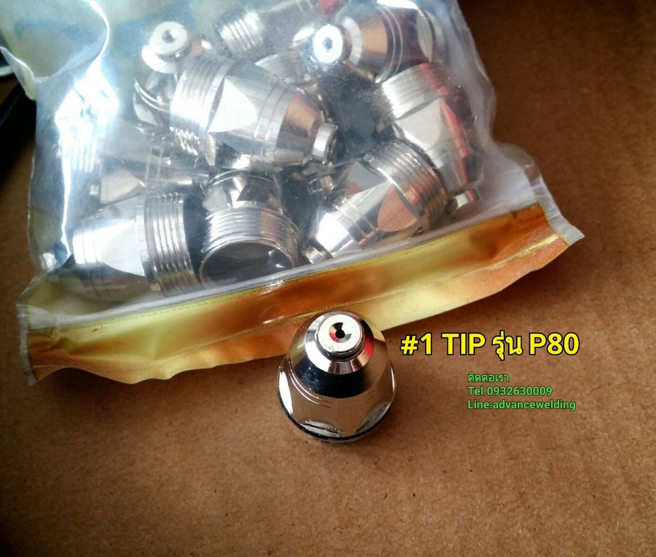 หัวทิฟตัดพลาสม่า TIPรุ่นP-80