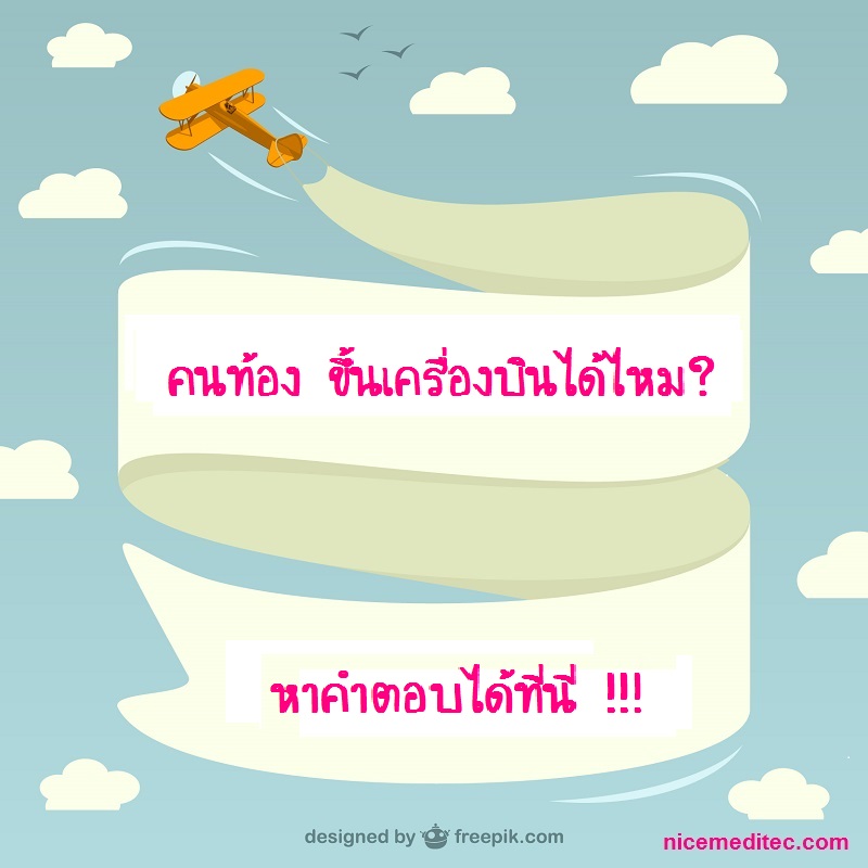 เครดิตภาพจาก Freepix.com