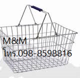 ตะกร้าโครเมียมขนาดมาตราฐาน (หูสีแดง, ดำ)