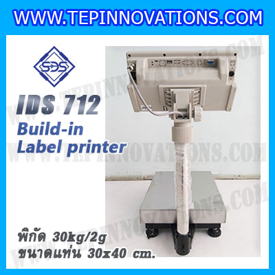 เครื่องชั่งตั้งพื้นพร้อมปริ้นสติ๊กเกอร์ในตัว พิกัด 30kg ค่าละเอียด 2g ขนาดแท่น 30x40cm. ยี่ห้อ SDS รุ่น IDS712-Label