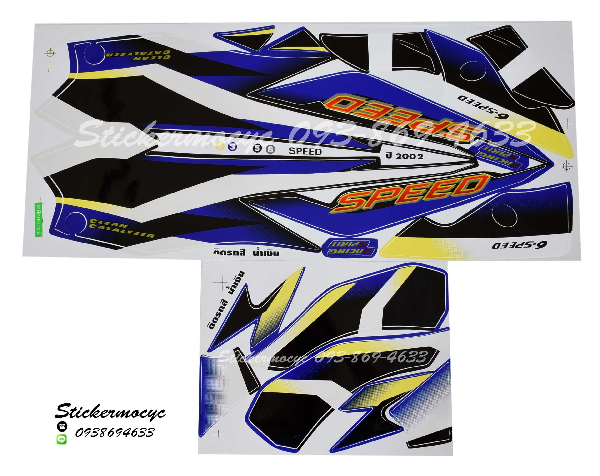 สติ๊กเกอร์ติดรถ มอเตอร์ไซค์ ยามาฮ่า สปีด Sticker Yamaha Speed ปี 2002 ติดรถ สีนํ้าเงิน (เคลือบเงาแท้)