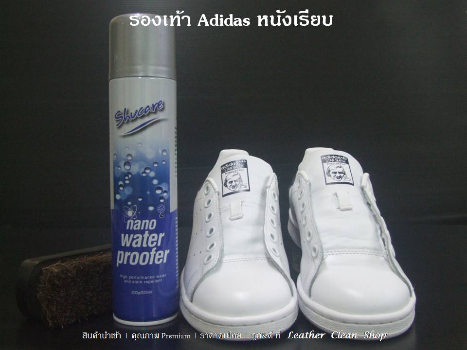 สเปรย์ป้องกันน้ำ 