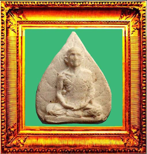 พระรูปเหมือนใบโพธิ์เจ้าคุณนรฯปี2513 องค์ที่ 8