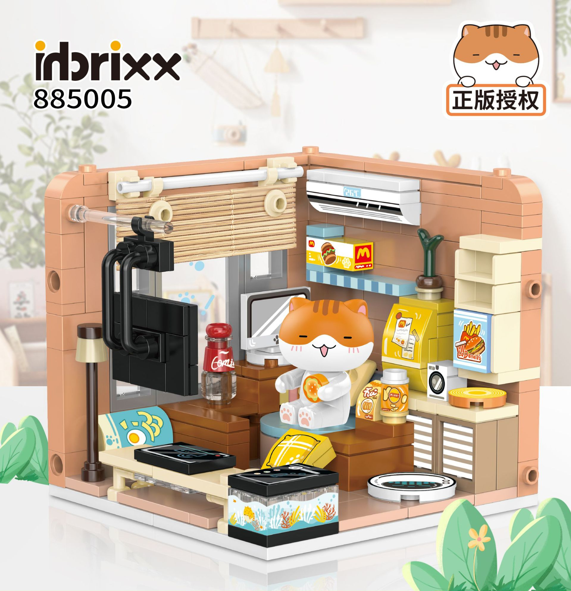 (สินค้าลิขสิทธิ์แท้) ชุดตัวต่อ Meow Room Series