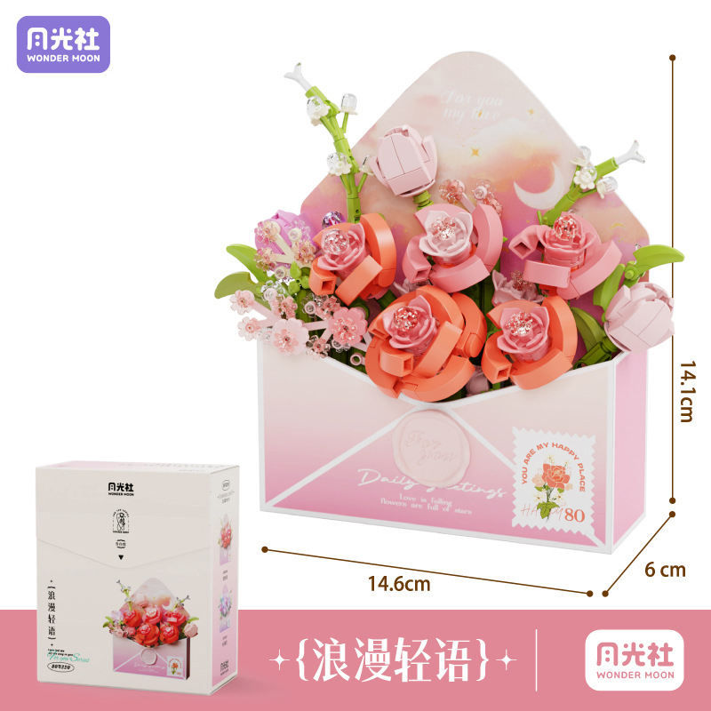 (สินค้าลิขสิทธิ์แท้) ชุดตัวต่อดอกไม้ x Wonder Moon