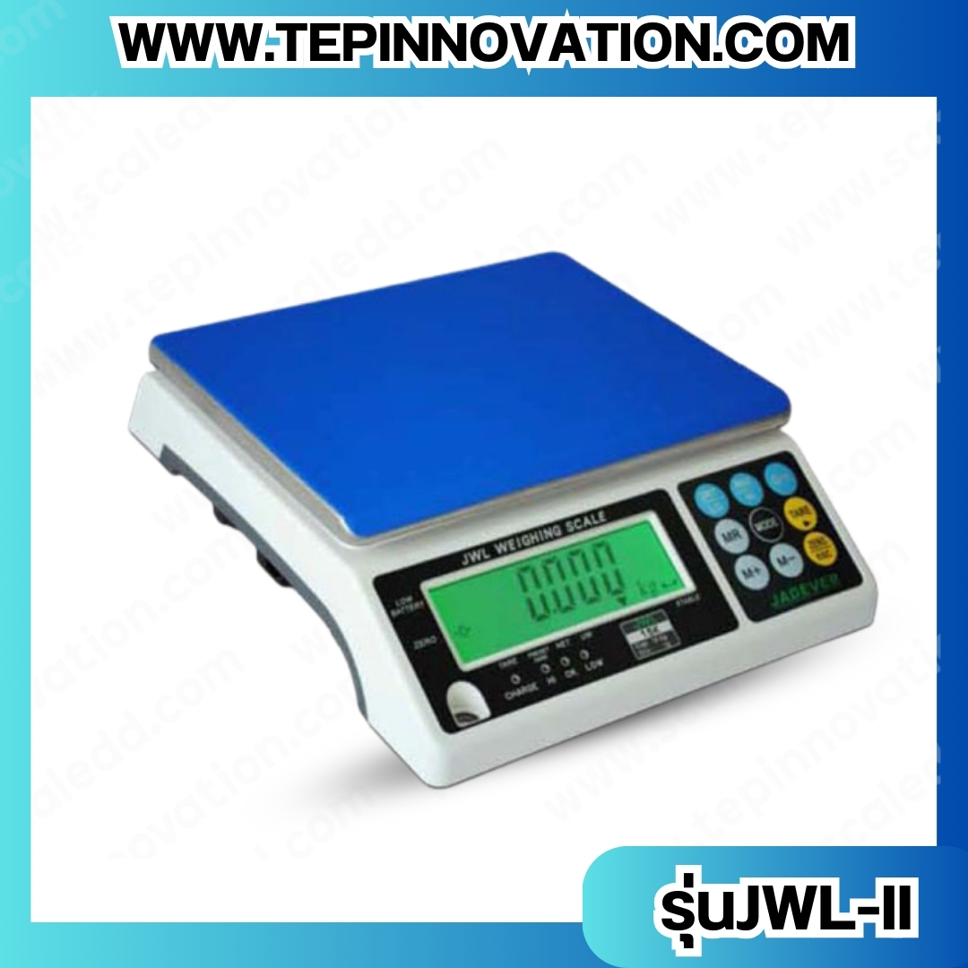 เครื่องชั่งดิจิตอล พิกัด 1.5Kg - 30Kg ยี่ห้อ JADEVER รุ่น JWL II (มีใบตรวจรับรองจากสำนักชั่งตวงวัด)