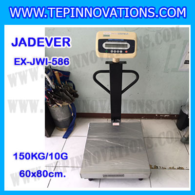 เครื่องชั่งดิจิตอลตั้งพื้น ยี่ห้อ JADEVER รุ่น EX-JWI-586 ขนาดแท่น 60x80cm. พิกัดน้ำหนัก 150kg ค่าละเอียด 10g พร้อมที่เข็นและล้อ