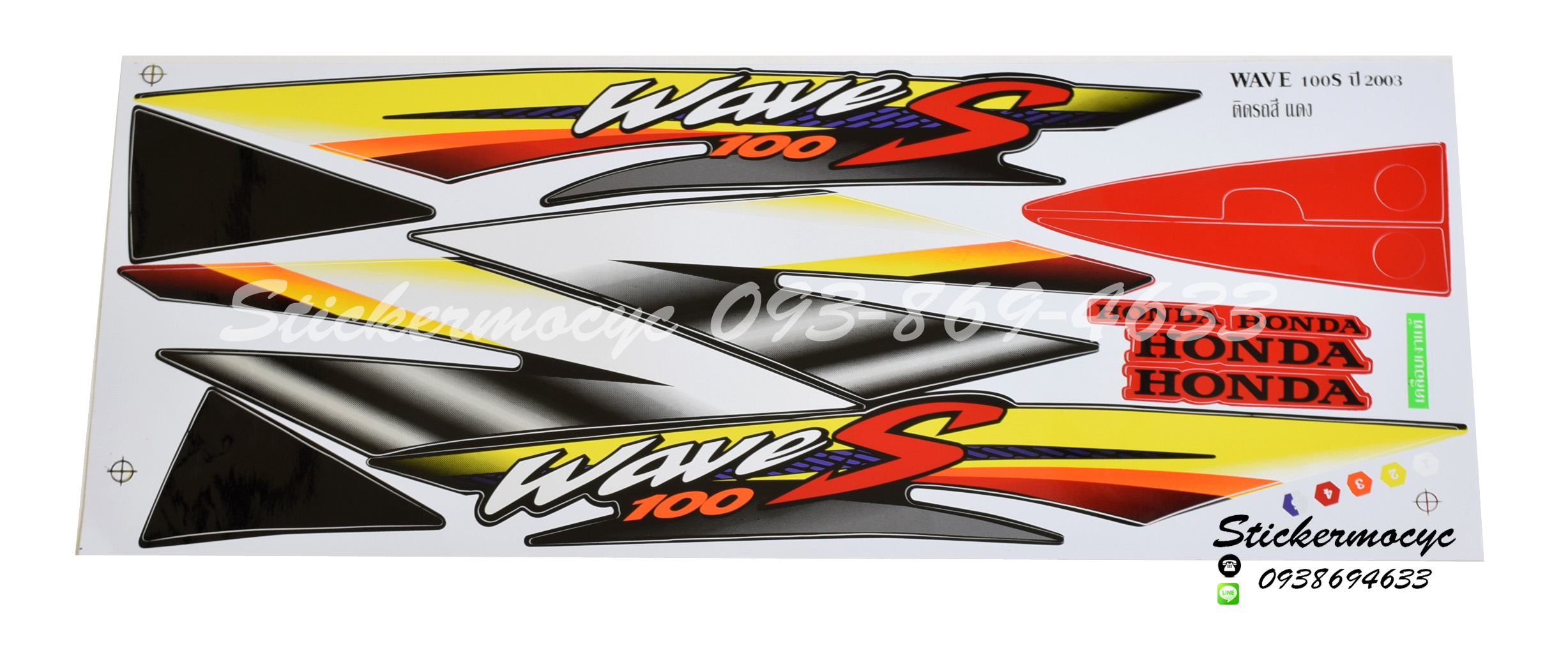 สติ๊กเกอร์ติดรถมอเตอร์ไซค์ Honda Wave 100 S ปี 2003 ติดรถสี แดง (เคลือบเงา)