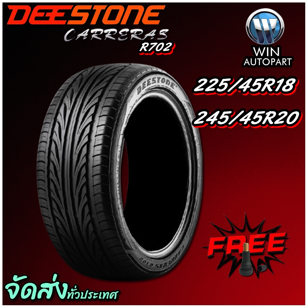 ยางรถยนต์ ขนาด 225/45R18 ,245/45R20 รุ่น R702 ยี่ห้อ Deestone