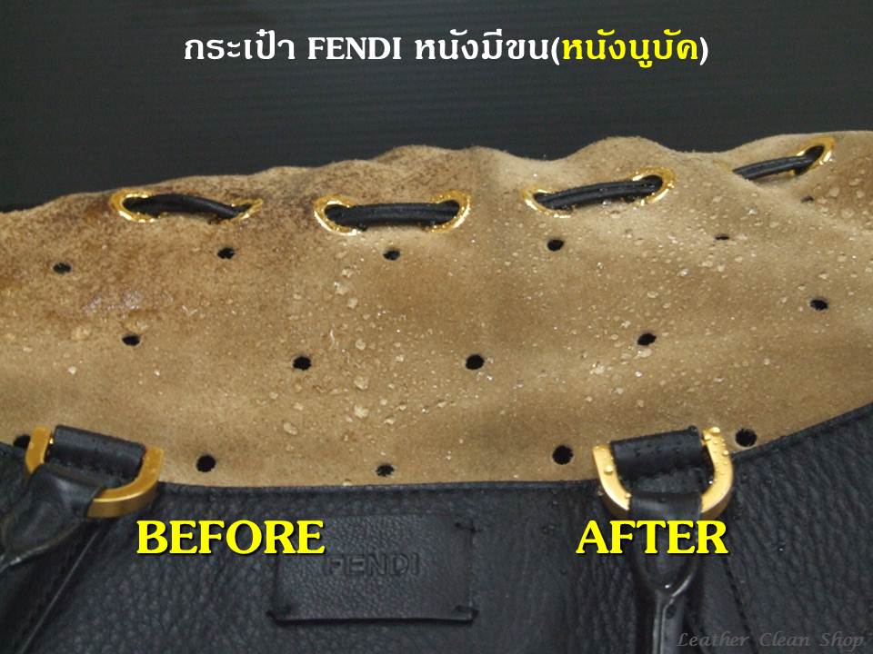 สเปรย์ป้องกันน้ำ เชื้อรา และ ฝุ่น ชูสแคร์ Nano Water Proofer Shucare