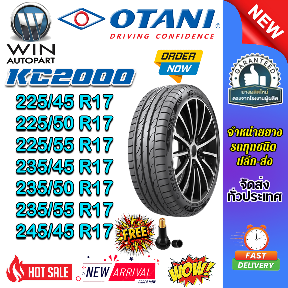 ยางรถยนต์ ขนาด 245/45R17 ,235/55R17 ,235/50R17 ,235/45R17 ,235/45R17 ,225/50R17 ,225/45R17 KC2000 OTANI (แถมจุ๊บลม)