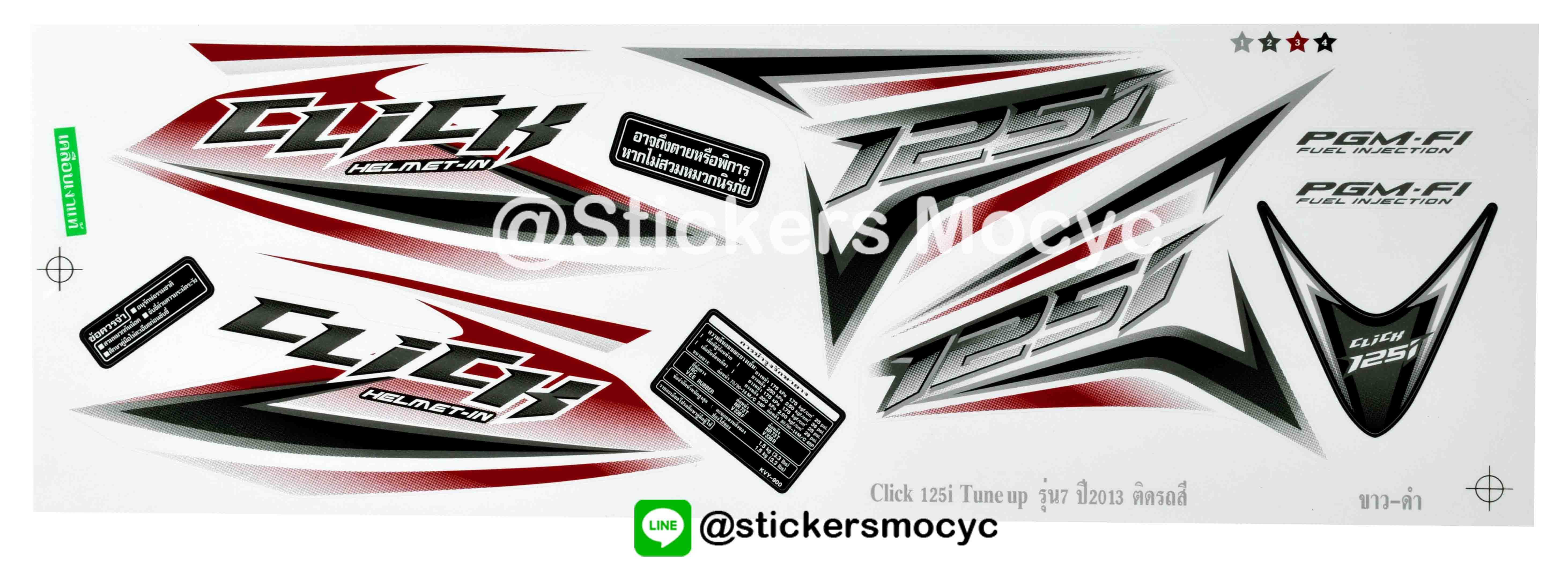 สติ๊กเกอร์ click 125i sticker click 125i แต่ง ปี 2013 รุ่น 7 ติดรถ สีขาว ดำ (เคลือบเงา)