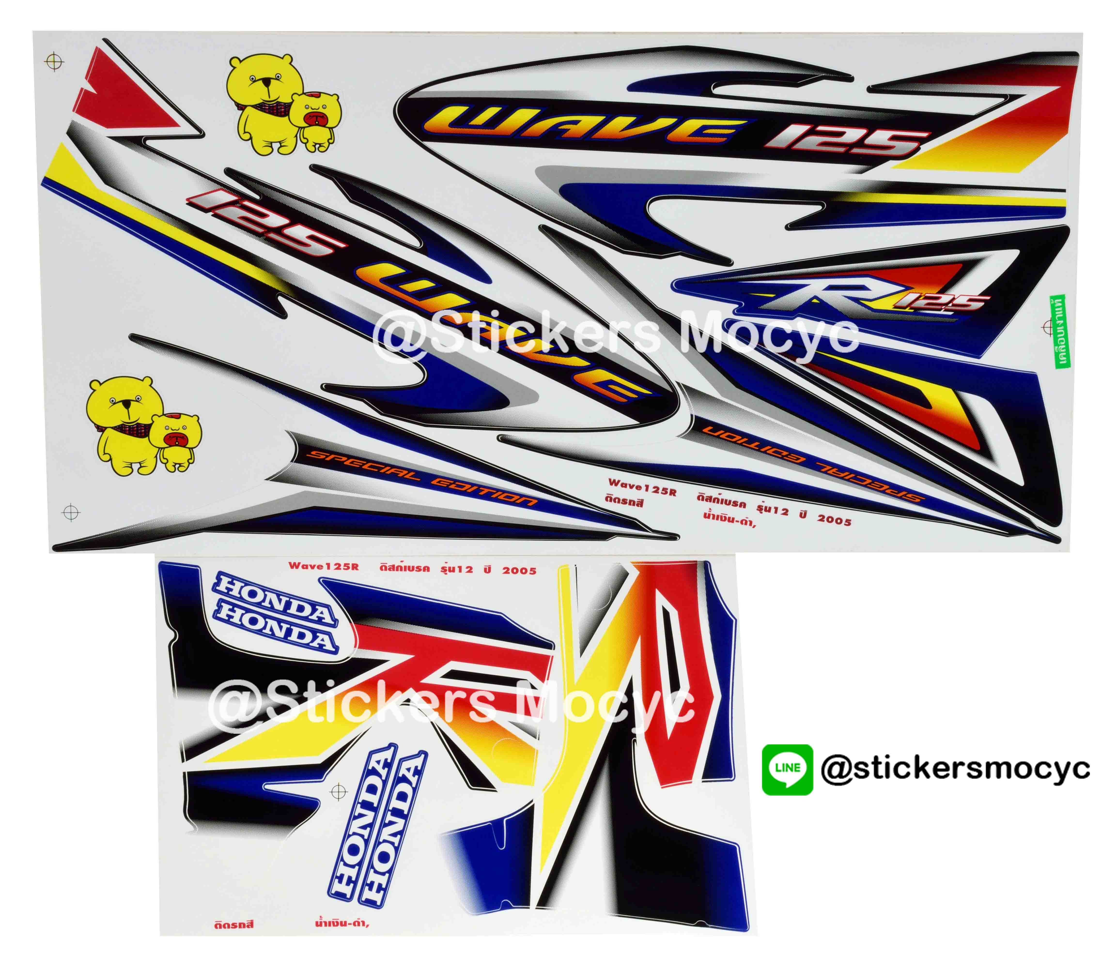 สติ๊กเกอร์ติดรถมอเตอร์ไซค์ Honda Wave 125 R ปี 2005 รุ่น 12 ดิสก์เบรค ติดรถสี น้ำเงิน ดำ (เคลือบเงา)