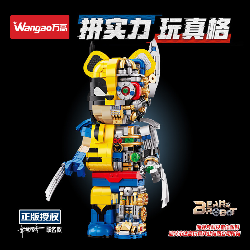 ชุดตัวต่อหมีแบร์บริค Bearbrick Robot