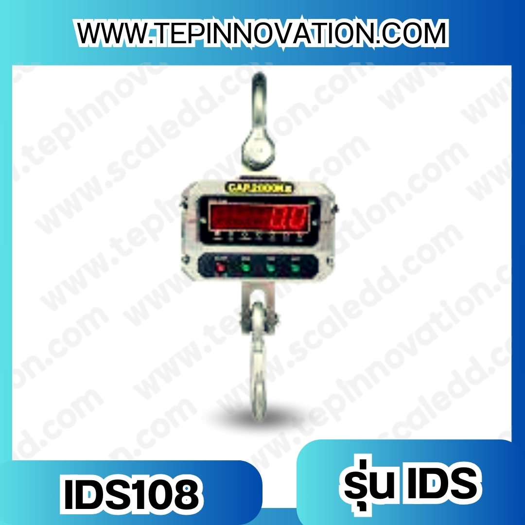 เครื่องชั่งแขวน ยี่ห้อ SDS รุ่น IDS108 พิกัด 600KG - 30T