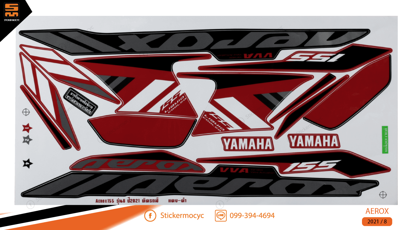 สติ๊กเกอร์ ยามาฮ่า แอร็อกซ์ ปี 2021 aerox รุ่น 8 ติดรถสีแดง ดำ เคลือบเงา