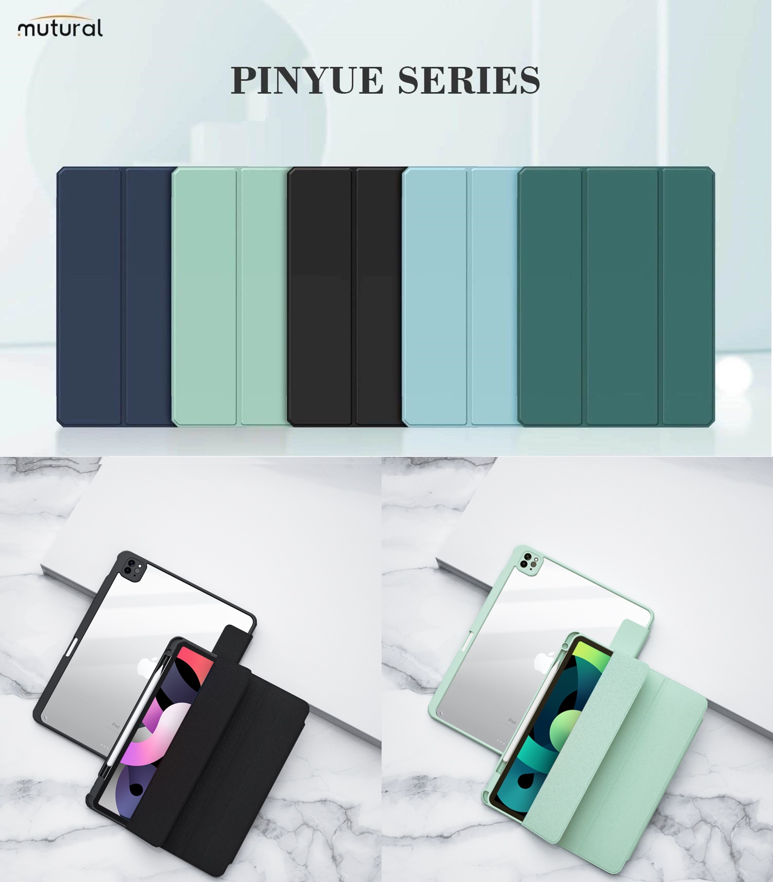 เคส iPad Air 6/7 11" (2024/2025) - Mutural PINYUE SERIES (มีที่เก็บปากกา)