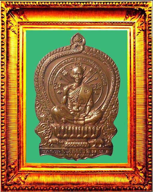 เหรียญนั่งพานชนะมารหลวงพ่อคูณบล็อกทองคำ องค์ที่ 4