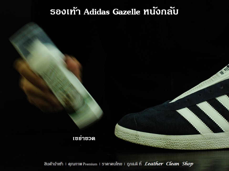 สเน็คเกอร์แชมพูสำหรับรองเท้าสเน็กเกอร์ รองเท้ากีฬา รองเท้าผ้าใบ ชูส์แคร์ Sneaker Shampoo Shucare