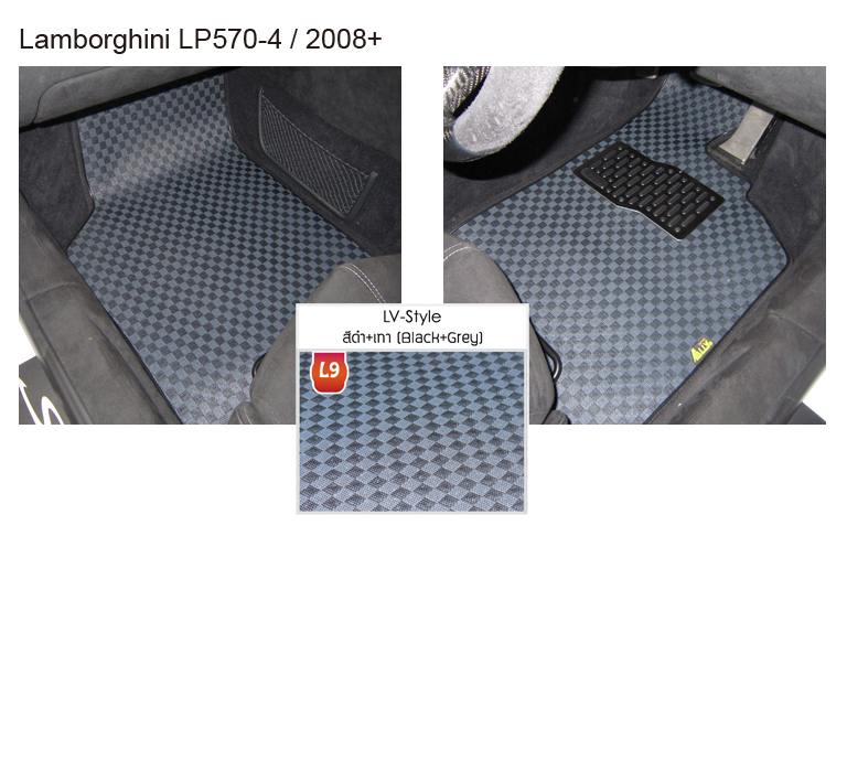 Lamboghini Gallardo LP570,LP750-4