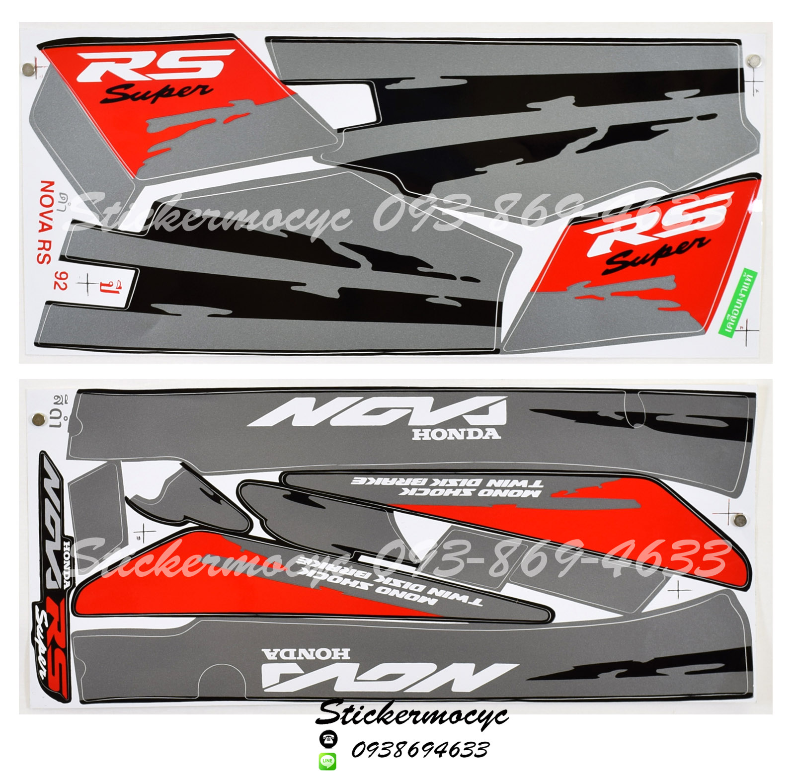 สติ๊กเกอร์ติดรถมอเตอร์ไซค์ Honda Nova RS ปี 1992 ติดรถสี ดำ (เคลือบเงา)